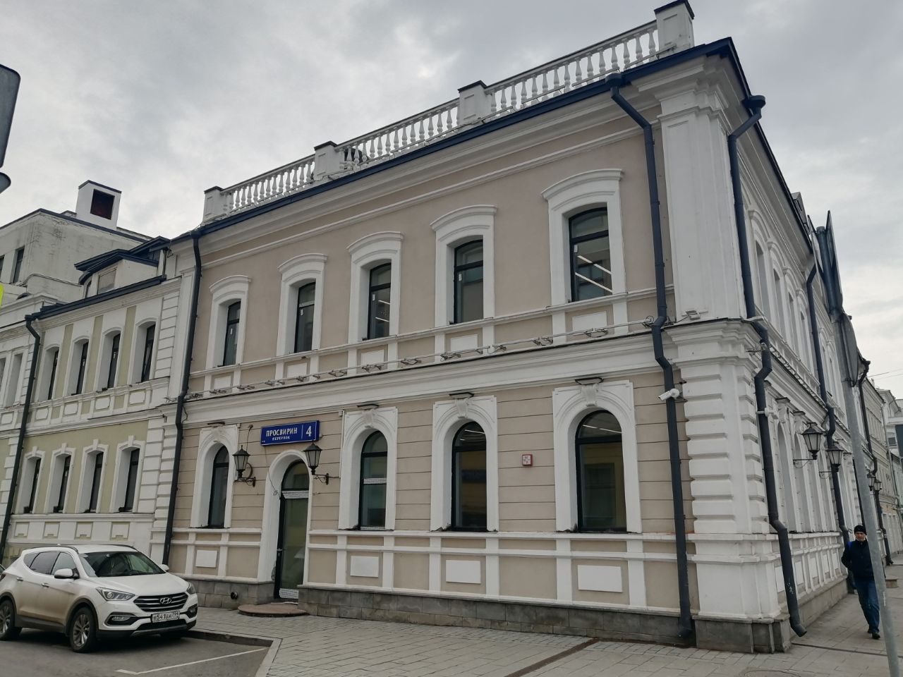 Офисы по адресу Москва, Последний пер., 17